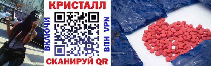 АМФЕТАМИН VHQ  Фурманов 