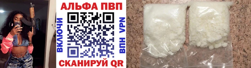 как найти   Фурманов  кракен маркетплейс  A-PVP мука 