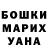 Экстази MDMA Andrian Shevchenko