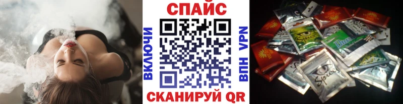 Бутират бутик Фурманов