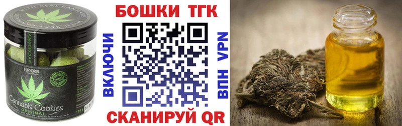 Canna-Cookies марихуана  Фурманов 