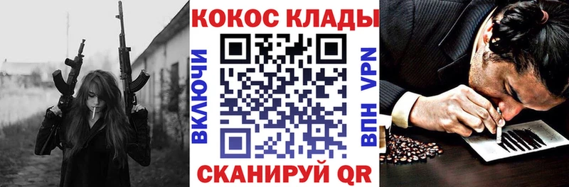 hydra ССЫЛКА Фурманов Cocaine 97%