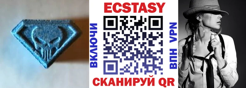 Ecstasy 300 mg  где можно купить   Фурманов 