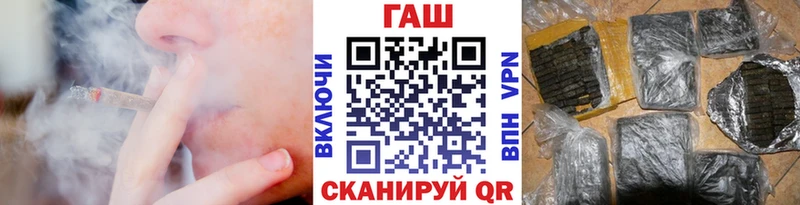 ГАШИШ Ice-O-Lator  площадка Telegram  Фурманов  наркота  KRAKEN как зайти 