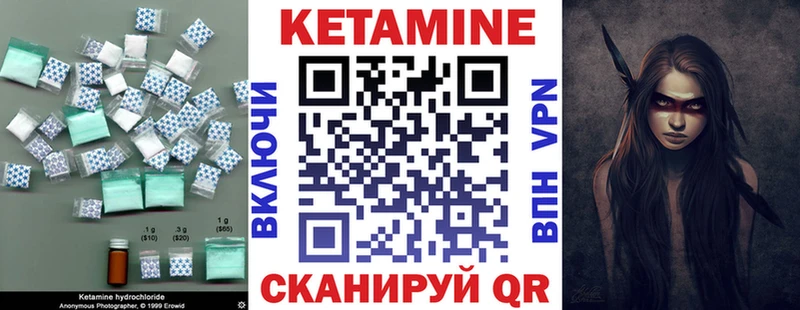 hydra как зайти  Фурманов  Кетамин VHQ 