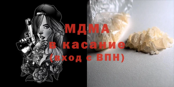 а пвп мука Абаза