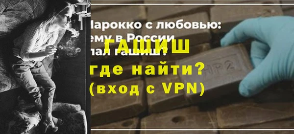 а пвп мука Абаза