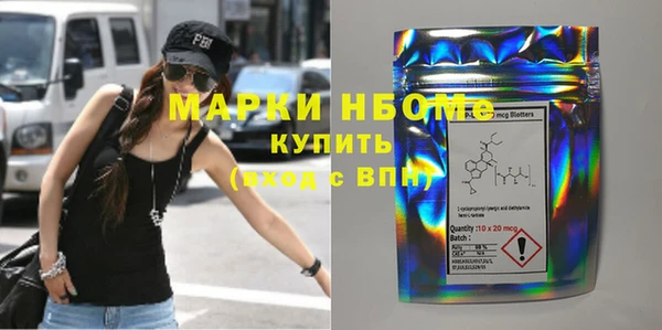таблы Абинск