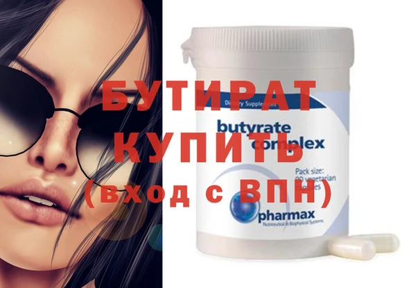 а пвп мука Абаза