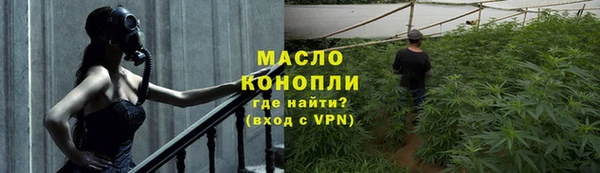 гидра Абдулино