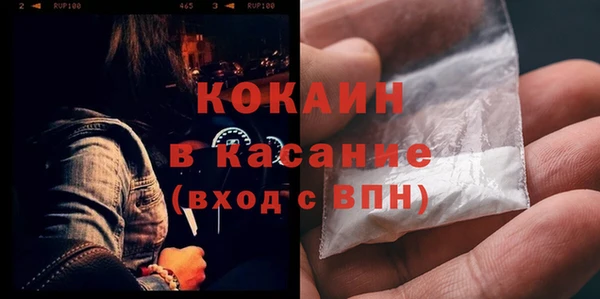 гидра Абдулино