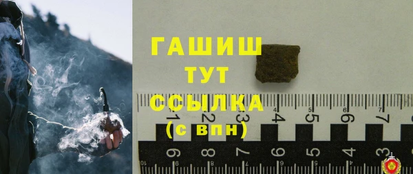 таблы Абинск