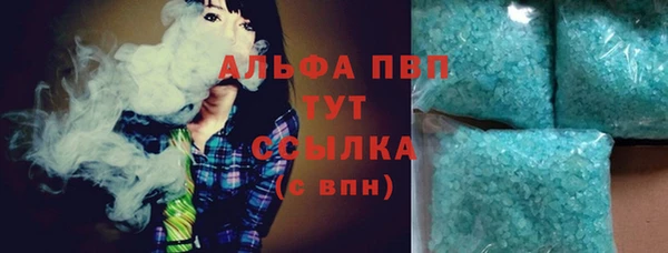 таблы Абинск
