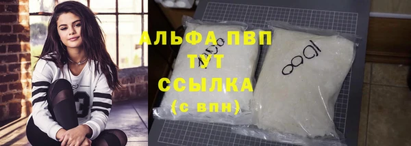 гидра Абдулино