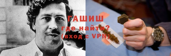 гидра Абдулино