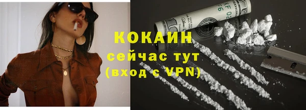 таблы Абинск