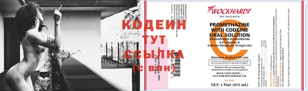 гидра Абдулино