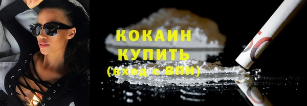 гидра Абдулино