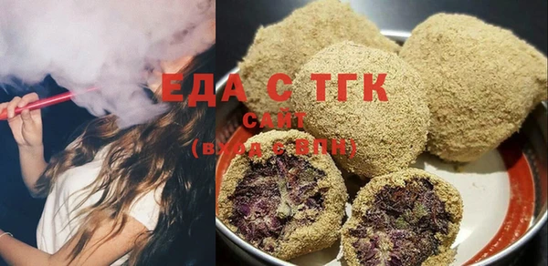 таблы Абинск