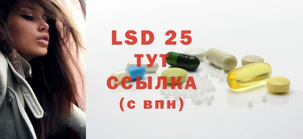 таблы Абинск