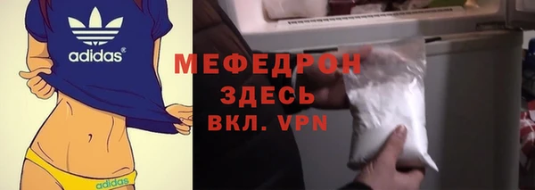 таблы Абинск