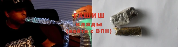 гидра Абдулино