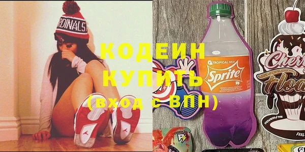 гидра Абдулино