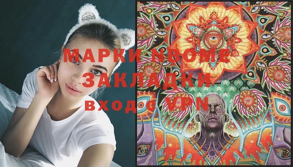 таблы Абинск