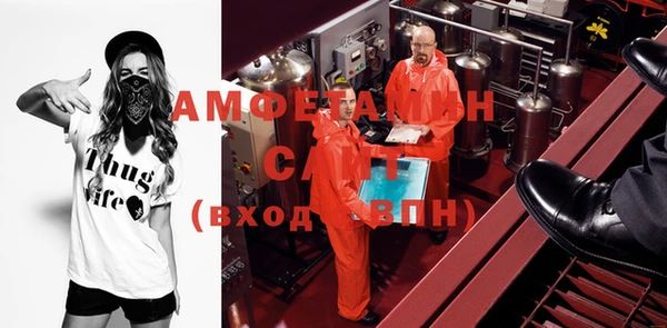 гидра Абдулино