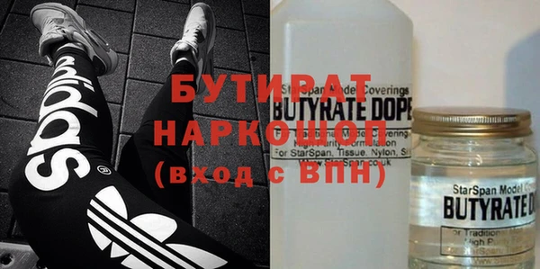 гидра Абдулино