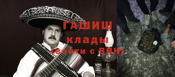 гидра Абдулино