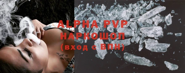 таблы Абинск