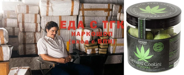 таблы Абинск