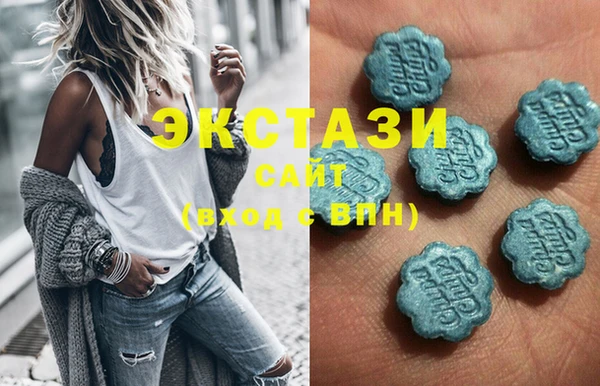 гидра Абдулино