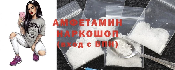 таблы Абинск