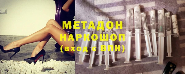 гидра Абдулино