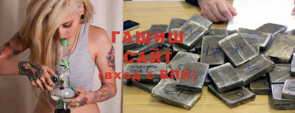 а пвп мука Абаза