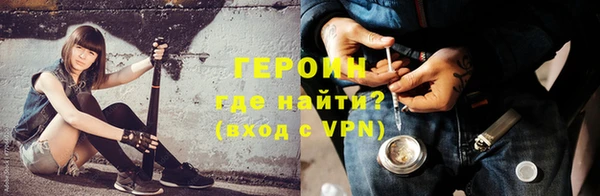 гидра Абдулино