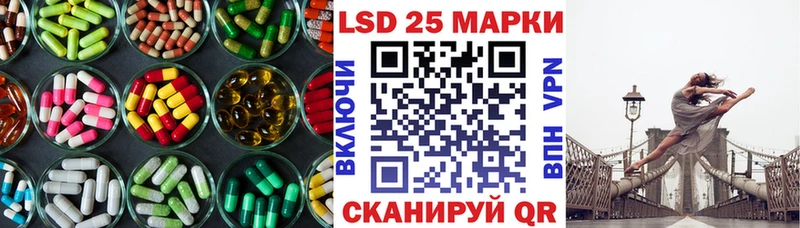 продажа наркотиков  Фурманов  Лсд 25 экстази кислота 