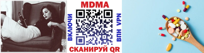 MDMA crystal  кракен сайт  Фурманов 