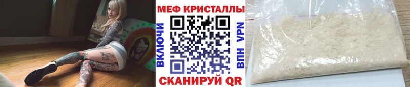 Мефедрон VHQ  blacksprut зеркало  Фурманов 