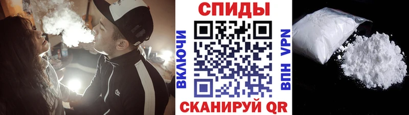 хочу Фурманов Метамфетамин витя