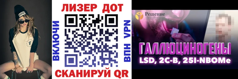 что такое   Фурманов  Наркотические марки 1,8мг 