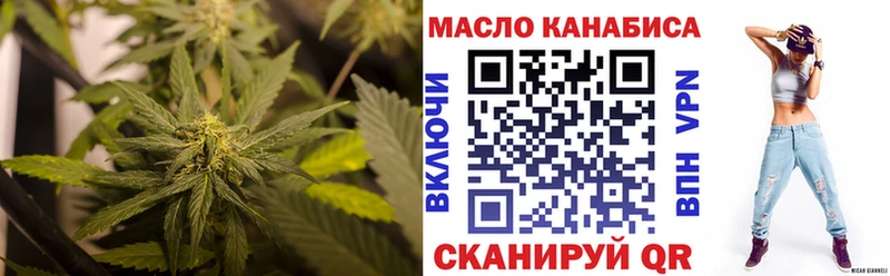 Дистиллят ТГК жижа  Фурманов 